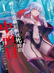 最新港剧《西关手记》海报